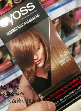 SYOSS丝蕴漂染德国光泽提亮