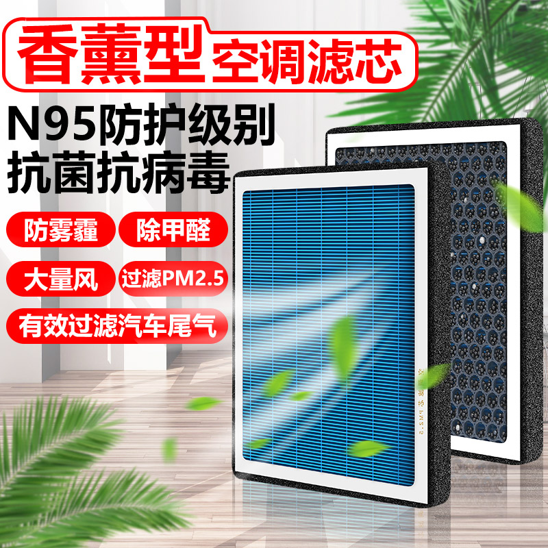 雷克萨斯香薰型N95防护抗菌除霾