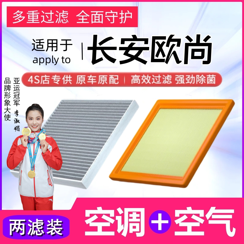 活性炭专用空气滤芯和空调滤芯