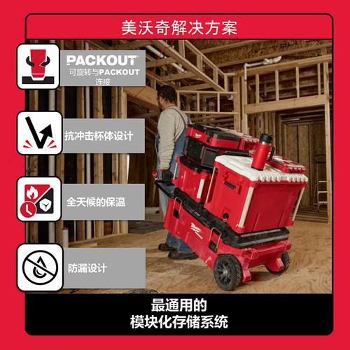 美沃奇保温壶大容量便携式