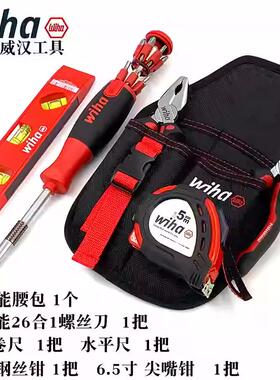 德国wiha威汉多功能90029C电工腰包工具组套家用卷尺钳子螺丝刀