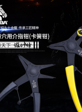 日本KEIB四用介指钳轴用穴用内外卡簧挡圈钳马牌卡簧钳S-026N-025