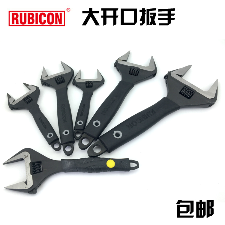 日本RUBICON罗宾汉活扳手RBV-006T活动扳手大开口活扳手