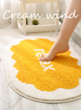奶油风浴室吸水地垫卫生间脚垫家用洗手间防滑垫进门门垫地毯卫浴