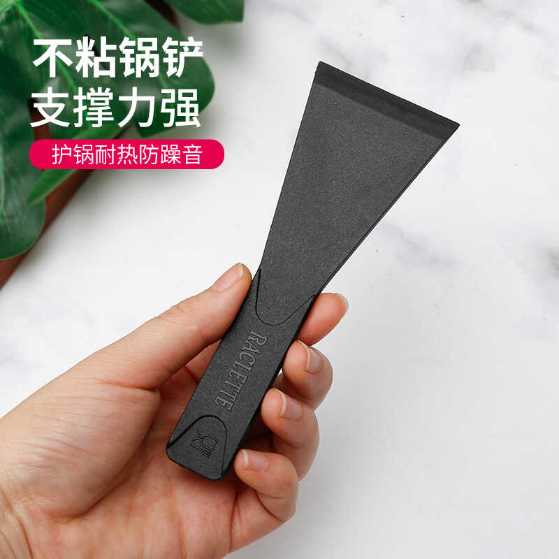 厨房铲刀清洁刮铲烘焙铲子芝士铲奶酪刮刀不粘锅铲刀加厚厨房工具