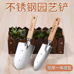 不锈钢铲子加厚小铲子园艺工具家用种花小铁铲松土种菜铁锹花园铲