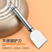 304不锈钢铲刀多用途清洁刮刀油烟机涡壳油灰刀冰铲家政保洁工具