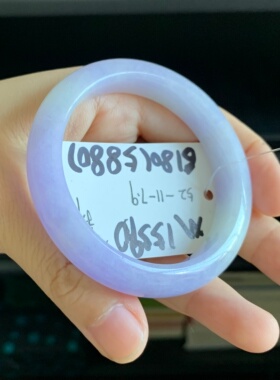 毛毛的翠/M 15590/天然紫色翡翠手镯/52/6180