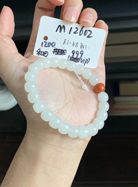 毛毛的翠//M 12602/和田玉白玉老型珠手串/1200