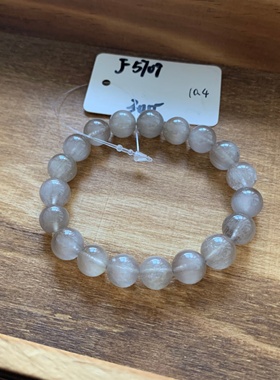 毛毛的翠/J 5709//灰兔毛圆珠手串//300