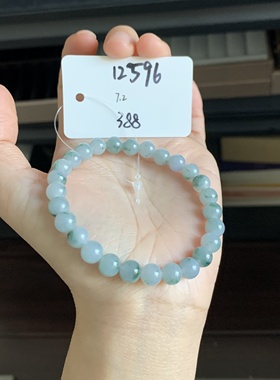 毛毛的翠/M 12596//天然特色飘花翡翠手串//388