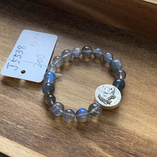 翠 手串 灰月光 200 5538 毛毛