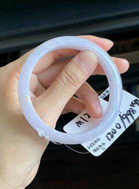 毛毛的翠//M 12160/天然淡粉紫翡翠手镯/57.7/1200