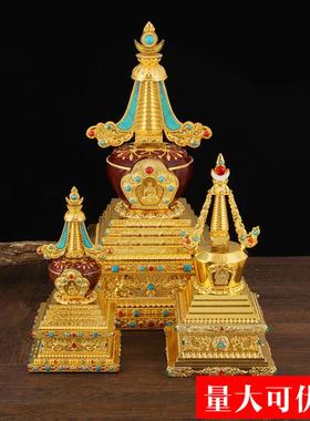 嘎乌盒厘米合金摆件舍利塔