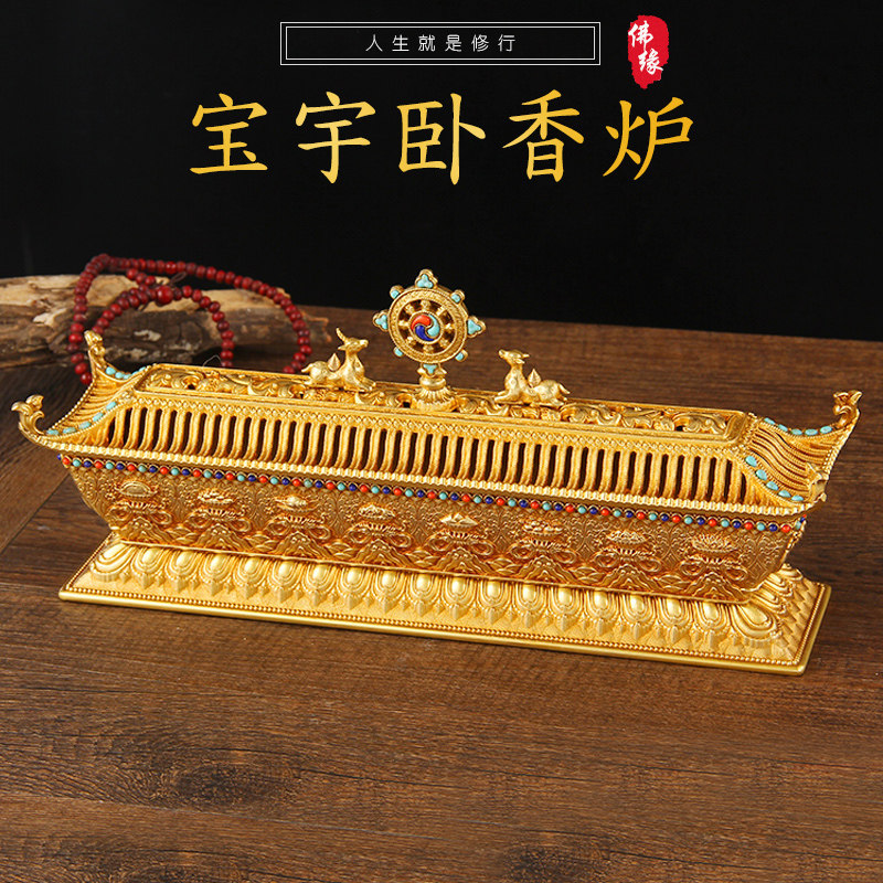 纯铜慧宝家用供佛熏香炉宝宇