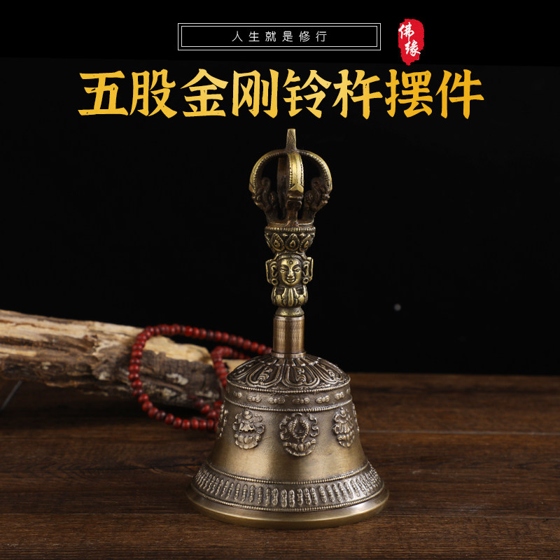 尼泊尔五股普巴金刚杵