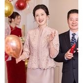 气质两件套婚礼妈妈礼服高贵新中式 喜婆婆婚宴装 旗袍秋冬 若翎