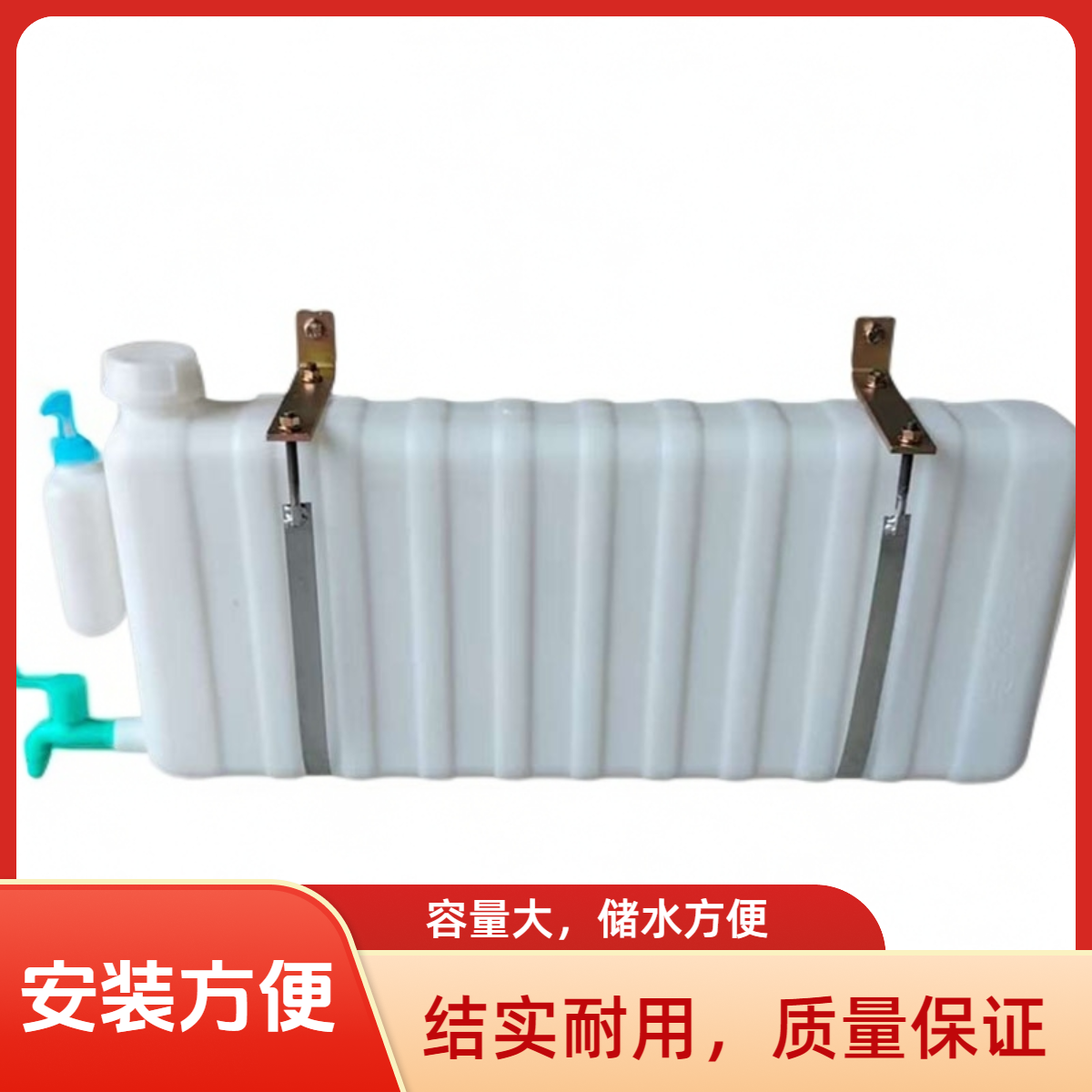 小货车车载洗手水箱带水龙头半挂水箱