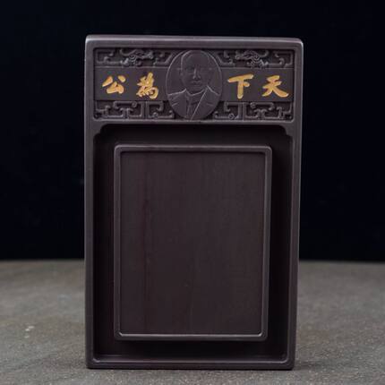 砚台端砚 北岭老宋坑 石质柔润 发墨细腻 方砚 古朴厚重 文房四宝