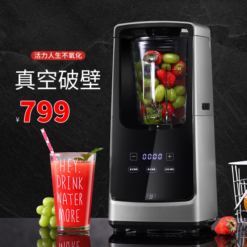 真空破壁榨汁机家用水果小型榨汁杯迷你料理机电动便携式果汁机|ruв категории кухонные приборы, соковыжималка - от Buy2taobao.com для оказания профессиональной услуги покупки агента Taobao