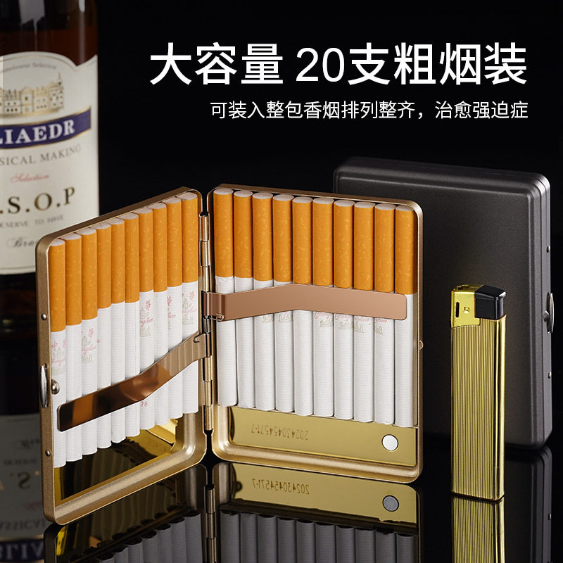 新款金属烟盒20支装粗带火机男电子烟收纳盒/套