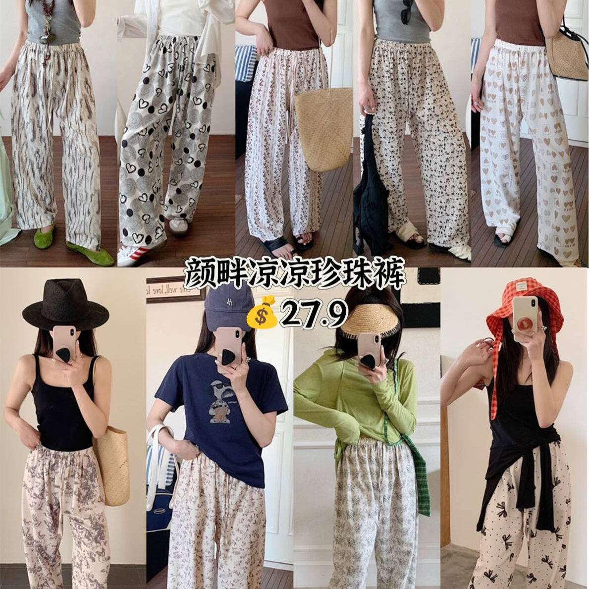 进击团专属！【点击下拉图】夏款系列