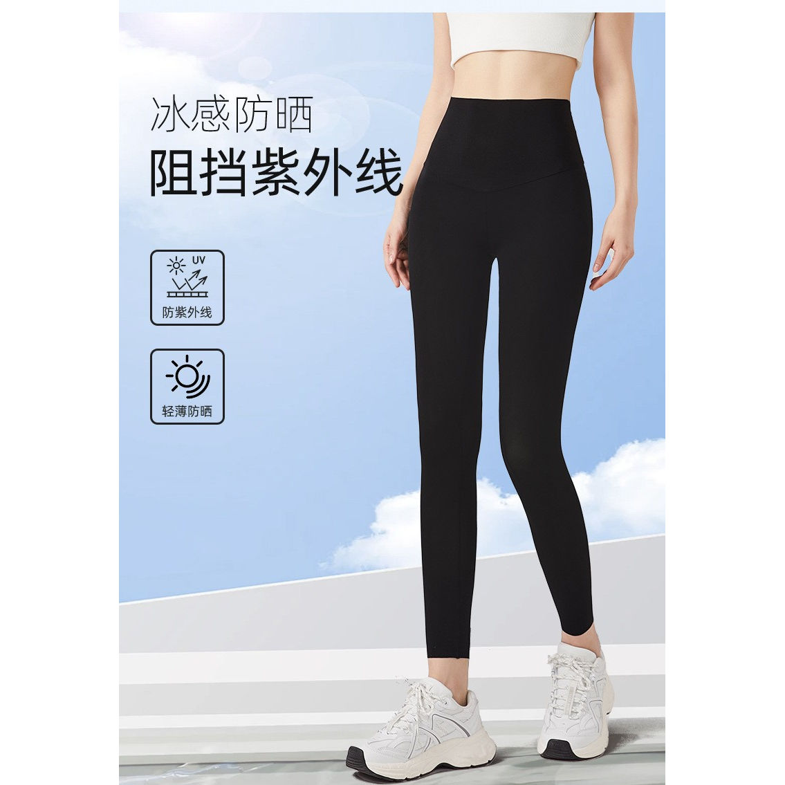 进击团专属！【点击下拉图】夏季打底裤系列