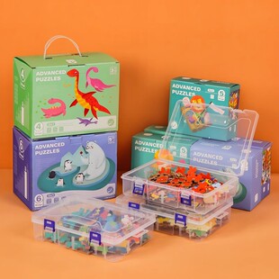 透明塑料桌面收纳盒分格整理箱儿童拼图玩具收纳拼图收纳分装盒子