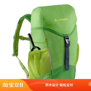 代购VAUDE巍德女士儿童背包防水扩展收纳挂载尼龙网眼口袋