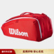 代购 Wilson威尔胜网球包多隔层设计防高温内衬双肩背负系统