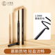 火烈鸟眼线胶笔持久不易晕染极细卧蚕笔白色提亮彩色眼线笔