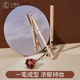 火烈鸟眼线膏笔不晕染防水持久精细三角笔芯顺滑显色卧蚕笔黑棕色