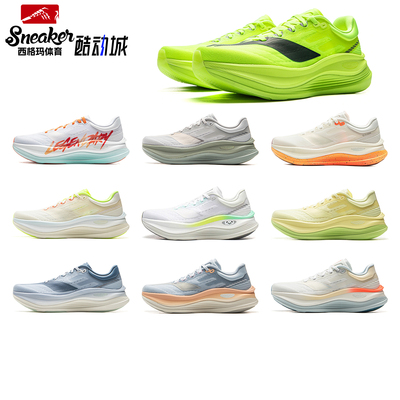 李宁越影5PRO回弹缓震运动跑步鞋