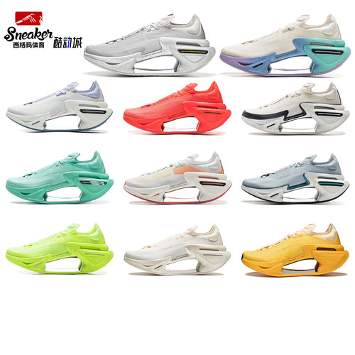 李宁绝影3男女同款运动跑步鞋