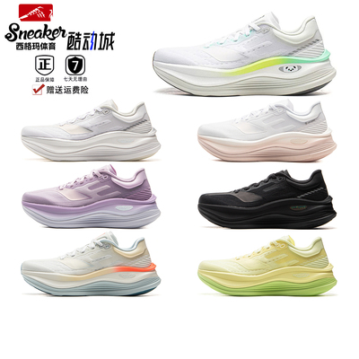 李宁越影5PRO女子运动跑步鞋