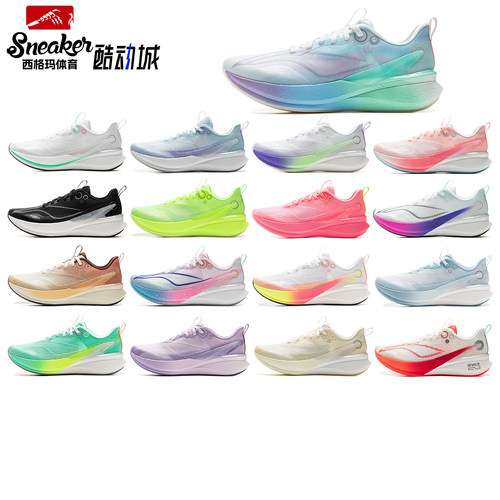 李宁赤兔8PRO女子运动跑步鞋