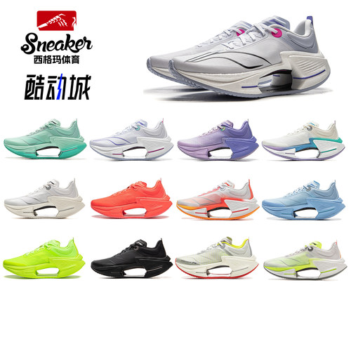 李宁绝影3ESSENTIAL跑步运动鞋