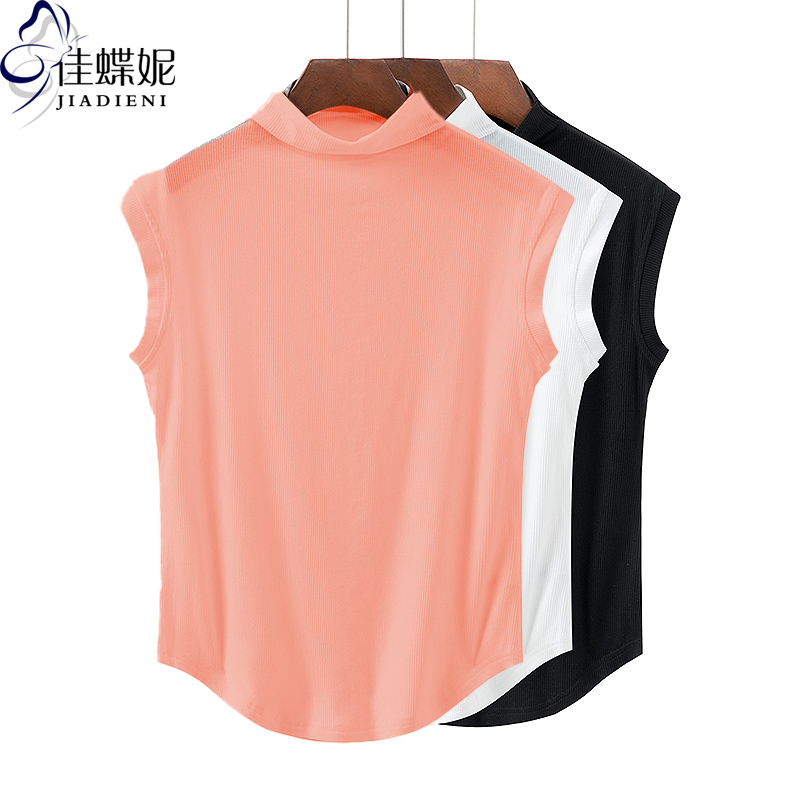 佳蝶妮半高领背心内搭T恤上衣