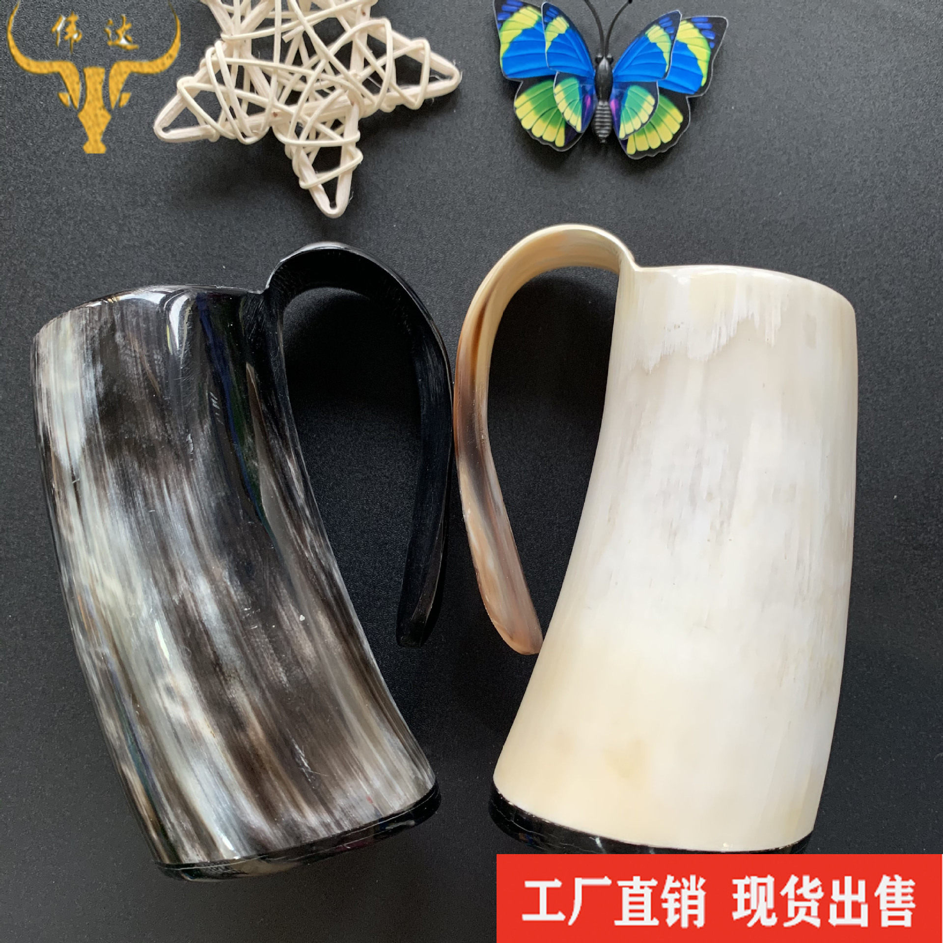牛角啤酒杯牛角水杯牛角酒杯牛角酒碗工艺品摆件牛角梳子厂家