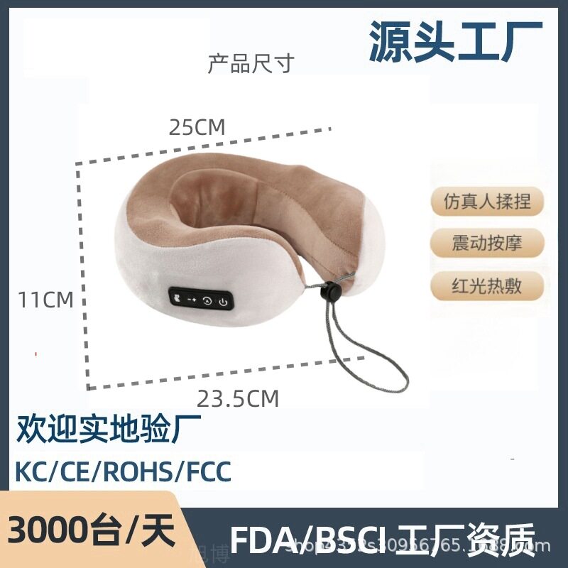 u型按摩枕 多功能家用颈椎按摩器记忆棉车载枕头便携式按摩枕