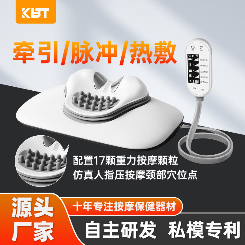 跨境新品颈椎按摩器红光热敷牵引枕振动揉捏多功能家用按摩枕