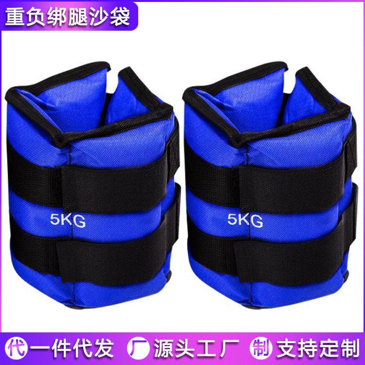 厂家直销绑腿沙袋田径器材体育运动跑步运动训练装备负重绑腿沙袋
