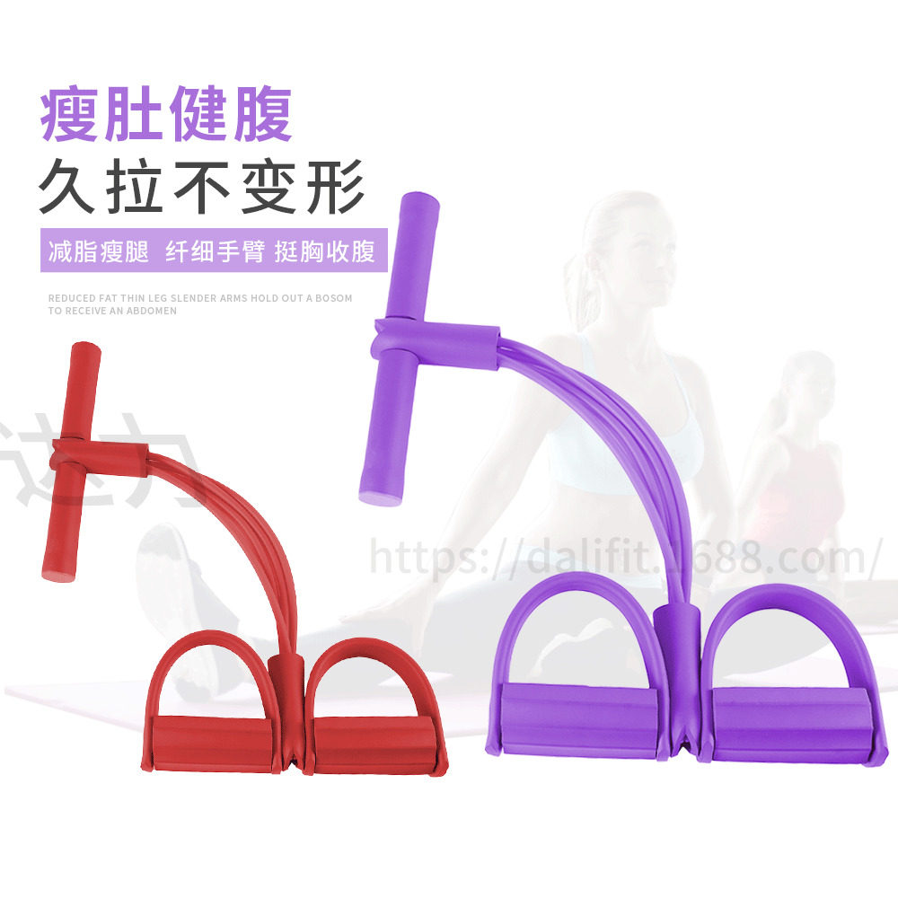 健身拉力绳拉力器瑜伽仰卧起坐辅助器多功能瘦腿家用脚蹬拉力器