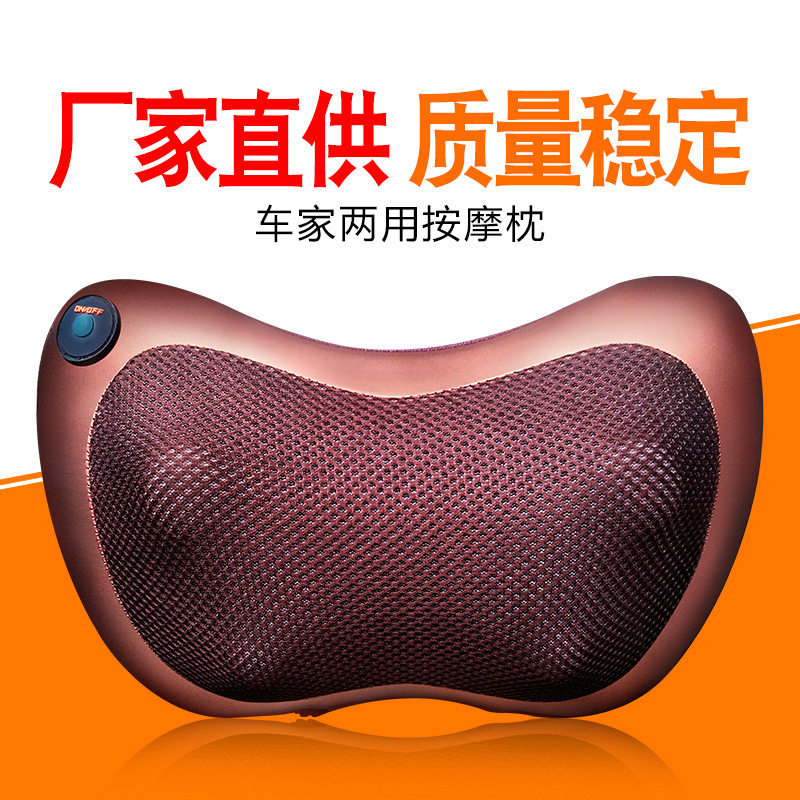 智能颈椎按摩器多功能家用按摩仪颈部电动车载单转双键8头按摩枕