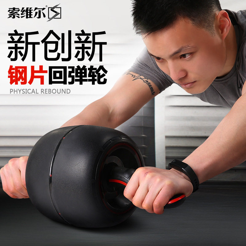 静音巨轮腹肌轮锻炼运动健身器材家用收腹健腹器减肚子回弹