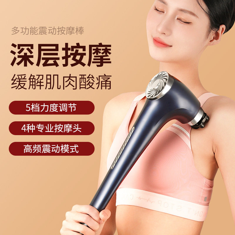 新款海豚电动按摩棒手持捶背部腰部全身按摩棒捶打保健震动按摩器