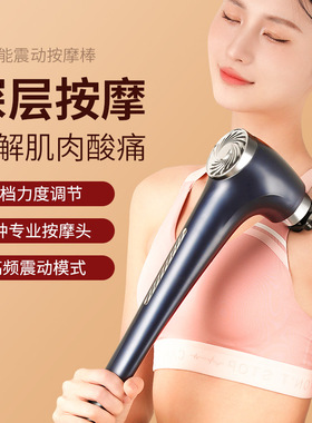 新款海豚电动按摩棒手持捶背部腰部全身按摩棒捶打保健震动按摩器