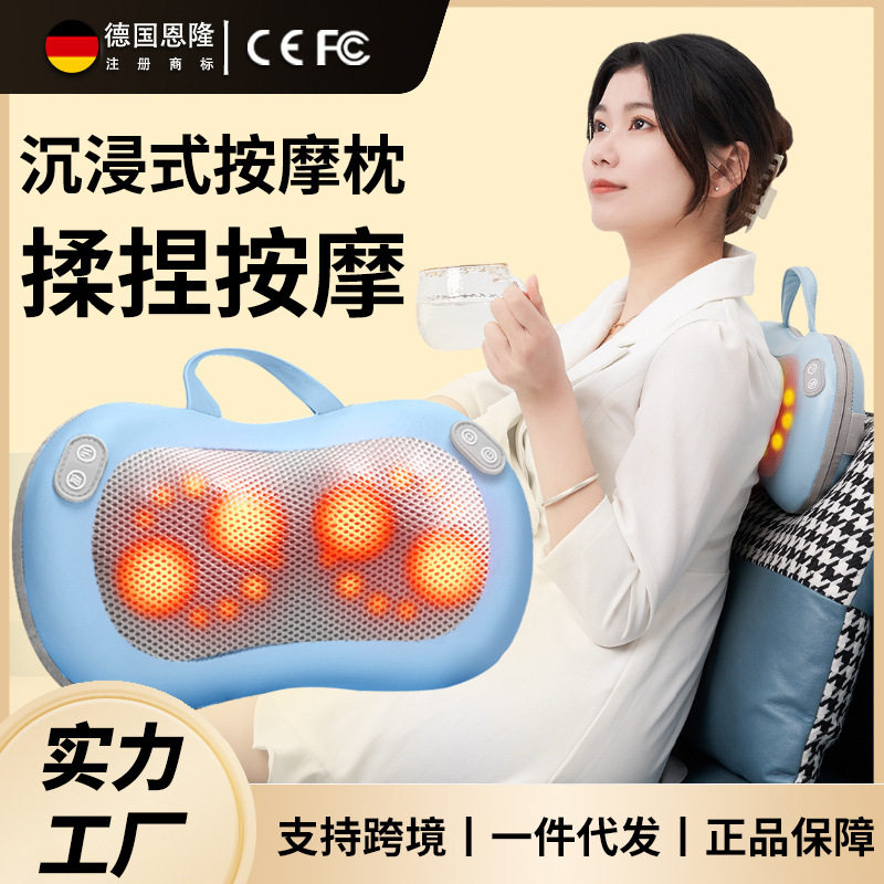 恩隆颈椎按摩器背部腰部按摩仪肩颈神器多功能靠垫按摩枕揉捏充电