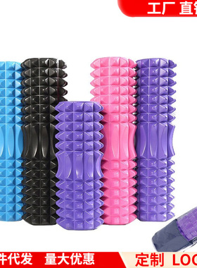 45ceva月牙空心瑜伽柱泡沫轴滚轴肌肉放松按摩轴 健身器材按摩棒
