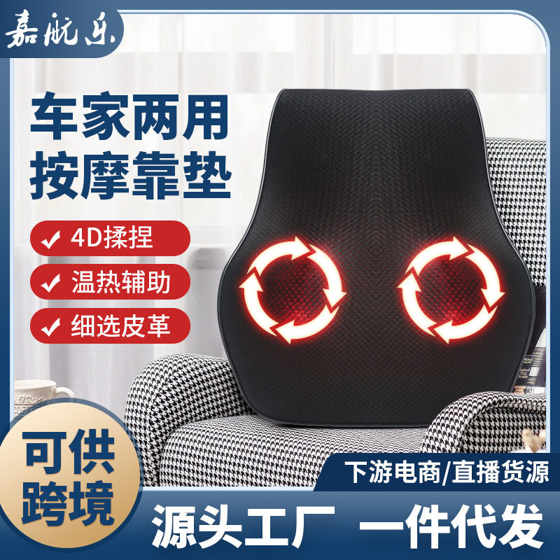 跨境颈椎按摩器颈肩腰背部按摩靠垫枕车载家用肩颈按摩仪一件